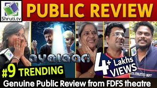 Ayalaan Public Review  Sivakarthikeyan  ARRahman  RRavikumar  Ayalaan Review [upl. by Navi]