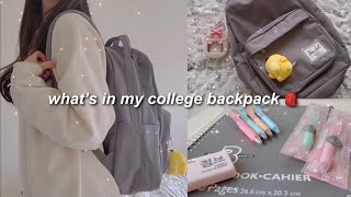 whats in my university backpack  pack with me  back to school 2021 🎒🧃 [upl. by Oiuqise18]