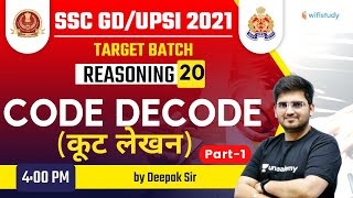 400 PM  SSC GD amp UPSI 2021  Reasoning by Deepak Tirthyani  Code Decode Part1 [upl. by Irwinn]