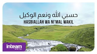 Zikir Hasbiallah Wa Nimal Wakil 1 JAMHOUR حسبي الله ونعم الوكيل [upl. by Amaso]