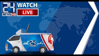 LIVE  24 News HD [upl. by Eznyl]