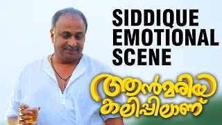 Siddique Emotional Scene  Ann Maria Kalippilaanu  Sunny Wayne  Dulquer Salmaan [upl. by Nevets]