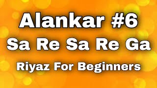 Sa Re Ga Ma Lesson 6  Basic Alankar  Riyaz For Beginners  Indian Classical Music  Daily Riyaz [upl. by Ala]