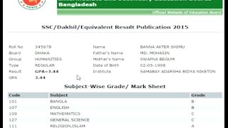 wwweducationboardresultsgovbd education board result [upl. by Gati]