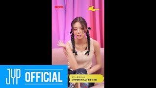 ITZY quotbㅣㄴ틈있지quot EP21 FULL Ver [upl. by Beall]