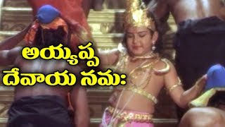 Ayyappa Devaya Song  Volga Videos [upl. by Cinamod]