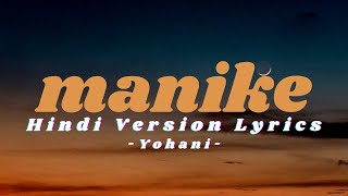 Manike Hindi Version Lyrics  YohaniMusic  Surya R Tanishk  Thank God [upl. by Atiuqahs]