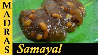 Gothumai Halwa Recipe  Wheat Halwa Recipe in Tamil  How to make halwa using wheat flour [upl. by Erdnaed]