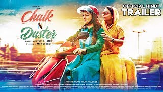 CHALK N DUSTER 2019 Official Hindi Trailer  Juhi ChawlaDivya DuttaJackie Shroff [upl. by Romeo161]