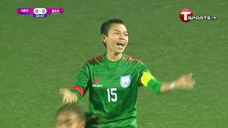 Highlights  Bangladesh VS Nepal  SAFF U19 Womens Championship  T Sports  T Sports [upl. by Annaear]