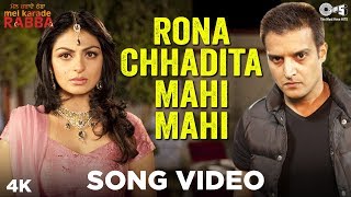 Rona Chhadita Mahi Mahi Song Video  Mel Karade Rabba  Jimmy Shergill Neeru Bajwa  Atif Aslam [upl. by Kowalski783]