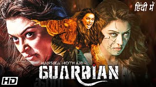 Guardian Movie Hindi Dubbed Release Date Confirmed  Guardian South Horror Movie Hindi Dubbed [upl. by Poree469]