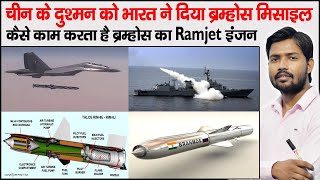 BrahMos Missile  India Export BrahMos Missile to Philippines [upl. by Anemaj399]