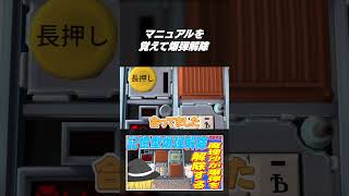 【Keep Talking and Nobody Explodes】頭悪すぎて草ァｗｗ ゲーム実況 脱出 ゲームゲーム配信 Keep Talking and Nobody Explodes [upl. by Ahsian]