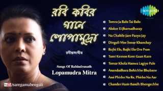 Rabi Kabir Gaane By Lopamudra  Rabindra Sangeet Bengali Songs Jukebox  Lopamudra Mitra [upl. by Chaddie]