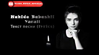 Nahide Babashli  Yarali lyrics  Нахиде Бабашли  Ярали текст песни [upl. by Irroc]