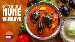 Nune Vankaya  Chittor Nune vankaya type2  Brinjal gravy curry recipe in Telugu vismai food [upl. by Isacco]