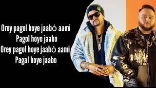 Pagol Lyrics  Deep Jandu  Bohemia  J Statik  Latest Punjabi Songs 2019 [upl. by Esereht]