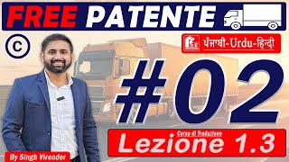 Free Patente CCE in Punjabi 20242025 Episodes 02 Lecture 13 to 17 HD 1080p [upl. by Patnode]