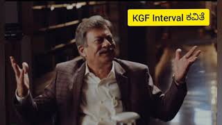 KGF Chapter 1 Malayalam Version  Malayalam Troll [upl. by Borer720]