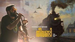 Theevandi  Thaikkudam Bridge  Official Music Video HD [upl. by Alake740]