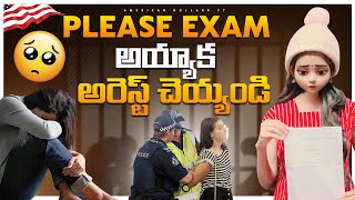 ఇండియా రావట్లేదు  అరెస్ట్ వారెంట్ వచ్చింది 🥹 [upl. by Ailssa]