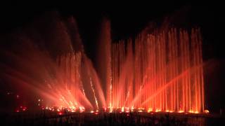 Wasserspiele Planten un Blomen Hamburg HD [upl. by Mihe]