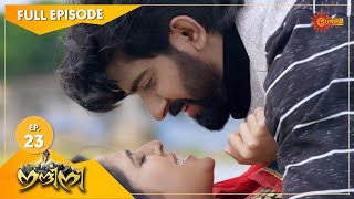 Nandini  Episode 23  Digital Rerelease  Surya TV Serial  Super Hit Malayalam Serial [upl. by Ateikan741]