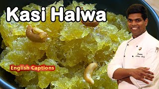 Kasi Halwa Recipe in Tamil  How to make White Pumpkin Halwa  CDK194  Chef Deenas Kitchen [upl. by Siulesoj]