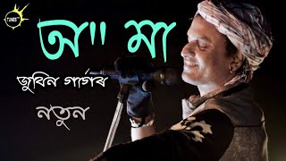 O Maa  Zubeen garg  Assamese new song  Best Of Zubeen Garg [upl. by Enyak983]