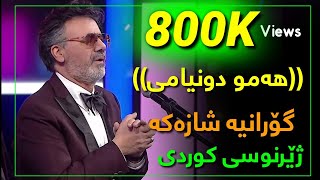 Mohammad Esfahani  Ouje Aseman God is Close Clip  Khoda Nazdik Ast [upl. by Joete]