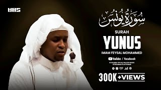 Surah Yunus  Imam Feysal  Audio Quran Recitation  Mahdee Hasan Studio [upl. by Eikram]