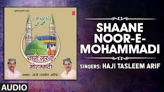 SHAANE NOOR  E  MOHAMMADI Audio  HAJI TASLEEM ARIF  TSeries Islamic Music [upl. by Cran]