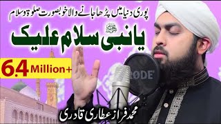 Beautifull SalatoSalam  Ya Nabi Salam  Faraz Attari Qadri  New Naat [upl. by Namqul157]