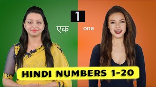 Hindi Counting 1 to 20  Learn Hindi Numbers  Hindi Words in English [upl. by Giorgi967]