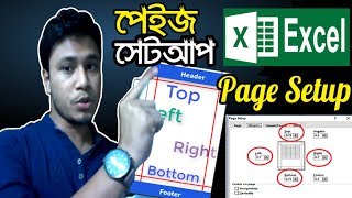 MS Excel Page Setup Print Setup Page Layout  Microsoft Excel Bangla Tutorial [upl. by Shandeigh65]