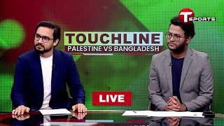 Touchline  Palestine vs Bangladesh  2026 FIFA World Cup Qualifiers  T Sports [upl. by Ahsyekat483]