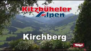 Kirchberg im Sommer ‪wwwkirchbergcom‬ [upl. by Nomla]