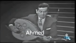 اروع تقاسيم ملك العود للفنان فريد الأطرش King of the Oud Farid Al Atrash [upl. by Aneehsak95]