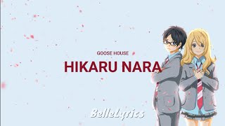 Hikaru Nara  Goose House Lyrics [upl. by Ennoirb]