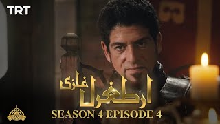 Ertugrul Ghazi Urdu  Episode 4  Season 4 [upl. by Ardien179]