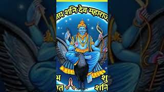 Shani dev beej mantra chant 11 times [upl. by Vladamar]