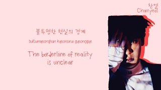 EXO 엑소  Artificial Love Lyrics ColorCoded HanRomEng [upl. by Haldi]