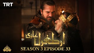 Ertugrul Ghazi Urdu  Episode 33  Season 3 [upl. by Akiam]