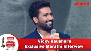 Vicky Kaushal Interview  Vicky Kaushal talks about family love and movies  Famously Filmfare S2 [upl. by Aneliram]