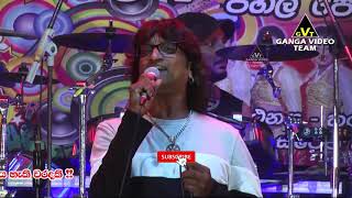 Rookada Madu Yaga Pole  Lelum Rathnayake  FLASHBACK  Pamunuwa [upl. by Mozes292]