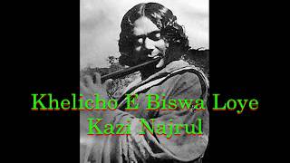 Khelicho E Eiswa Loye Nazrul Geeti Instrumental [upl. by Onailil712]