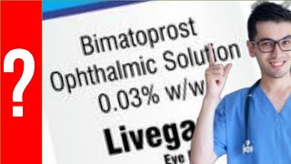 BIMATOPROST para que sirve el Bimatoprost  Y MAS 💊 hipertensión ocular Glaucoma [upl. by Donovan]