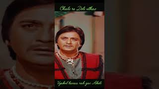 Chalo re Doli uthao Kahan song [upl. by Dublin]