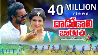 DHADODALI JAROCHA DRIVEARIYA  FULL VIDEO SONG  JABARDASTH PAVAN  GANESH  KITTU NAYAK [upl. by Fairlie620]